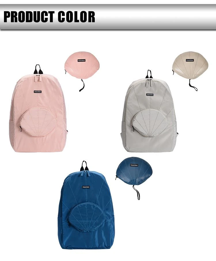 Shell Design Folding Backpack Bag Shell Design Folding Backpack Bag