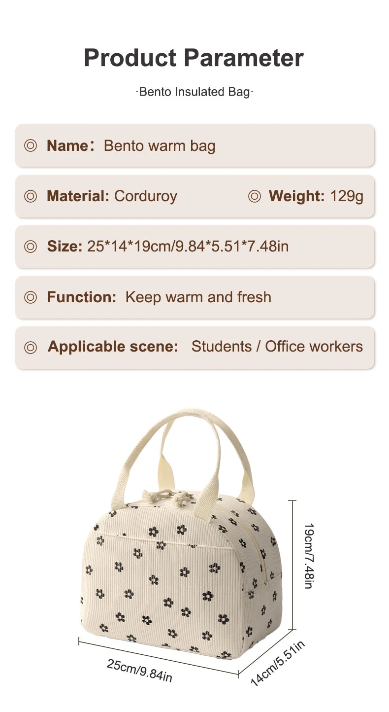 Vintage Corduroy Insulated Lunch Bag Vintage Corduroy Insulated Lunch Bag
